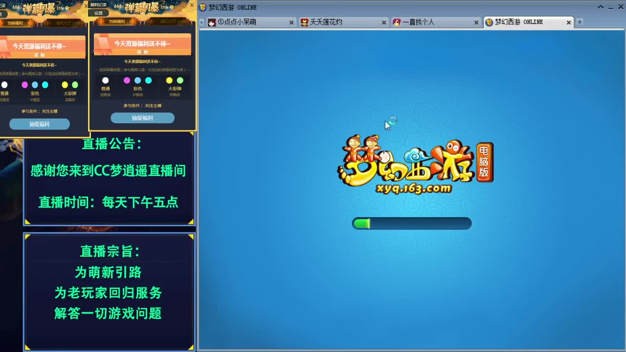 今天我生日，你的梦想，我来买单 第1段
