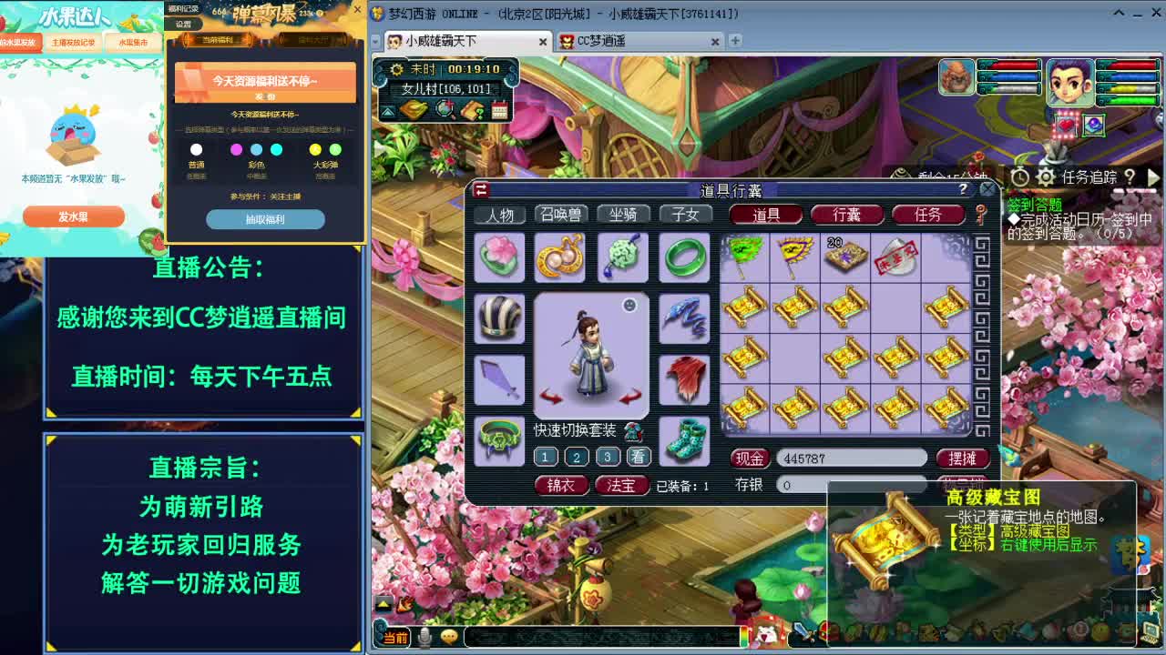 今天我生日，你的梦想，我来买单 第3段