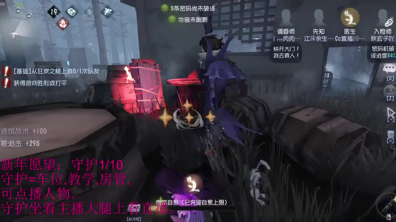 偷偷默默练医生 第1段