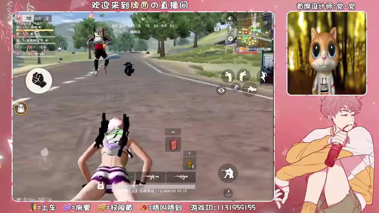 牌面祝雨哥生日♥快乐！。♥ 第1段