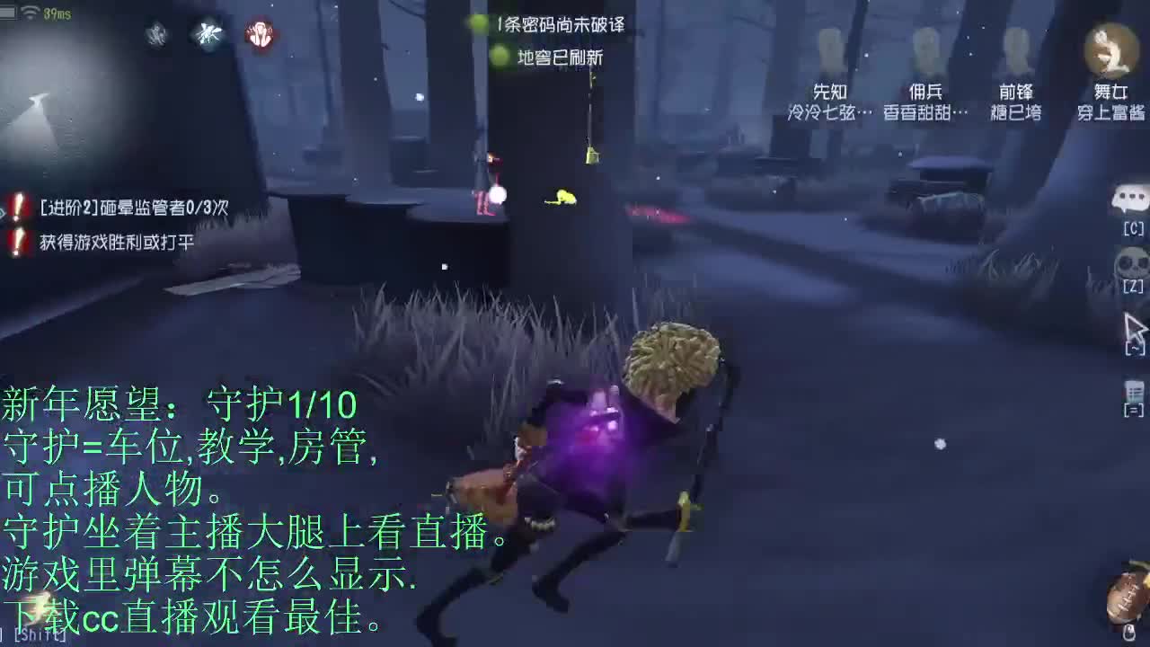 偷偷默默练医生 第3段
