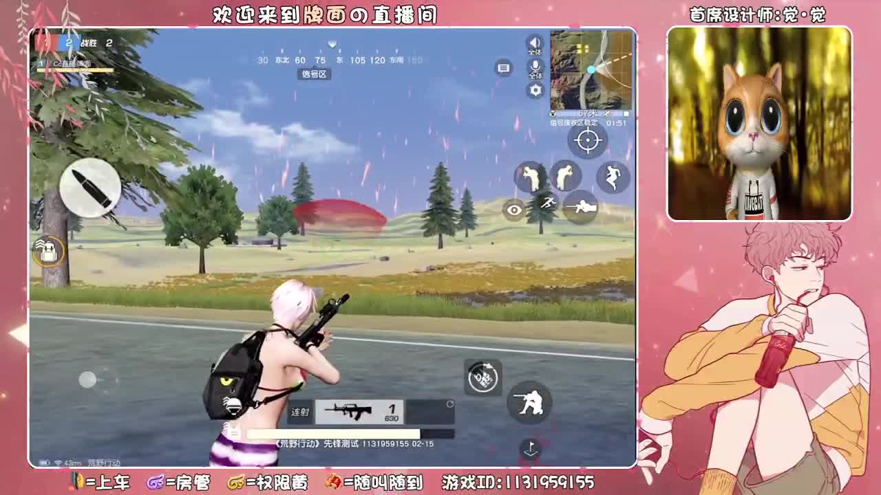 牌面祝雨哥生日♥快乐！。♥ 第2段