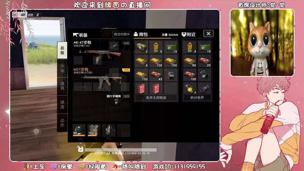 牌面祝雨哥生日♥快乐！。♥ 第3段