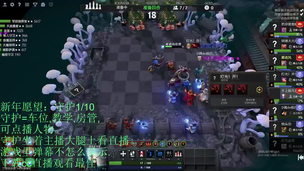 偷偷默默练医生 第4段