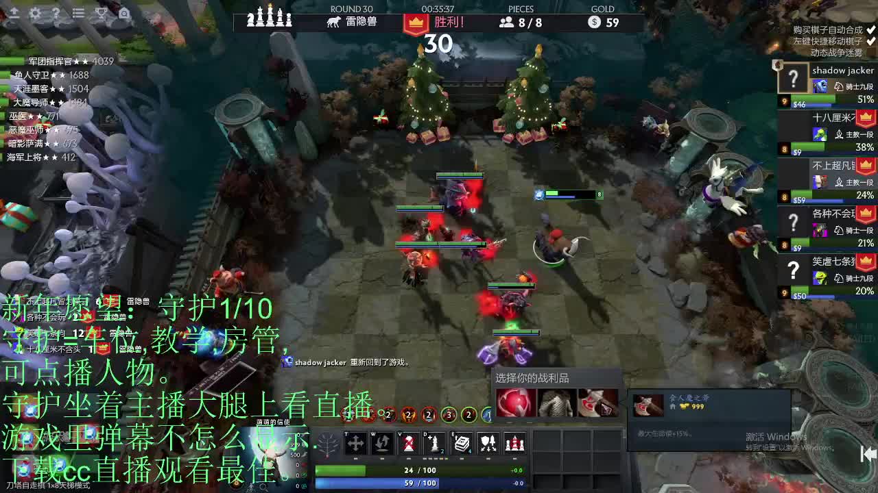偷偷默默练医生 第5段