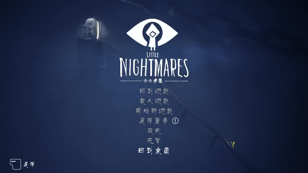 无法拒绝的声音 第3段