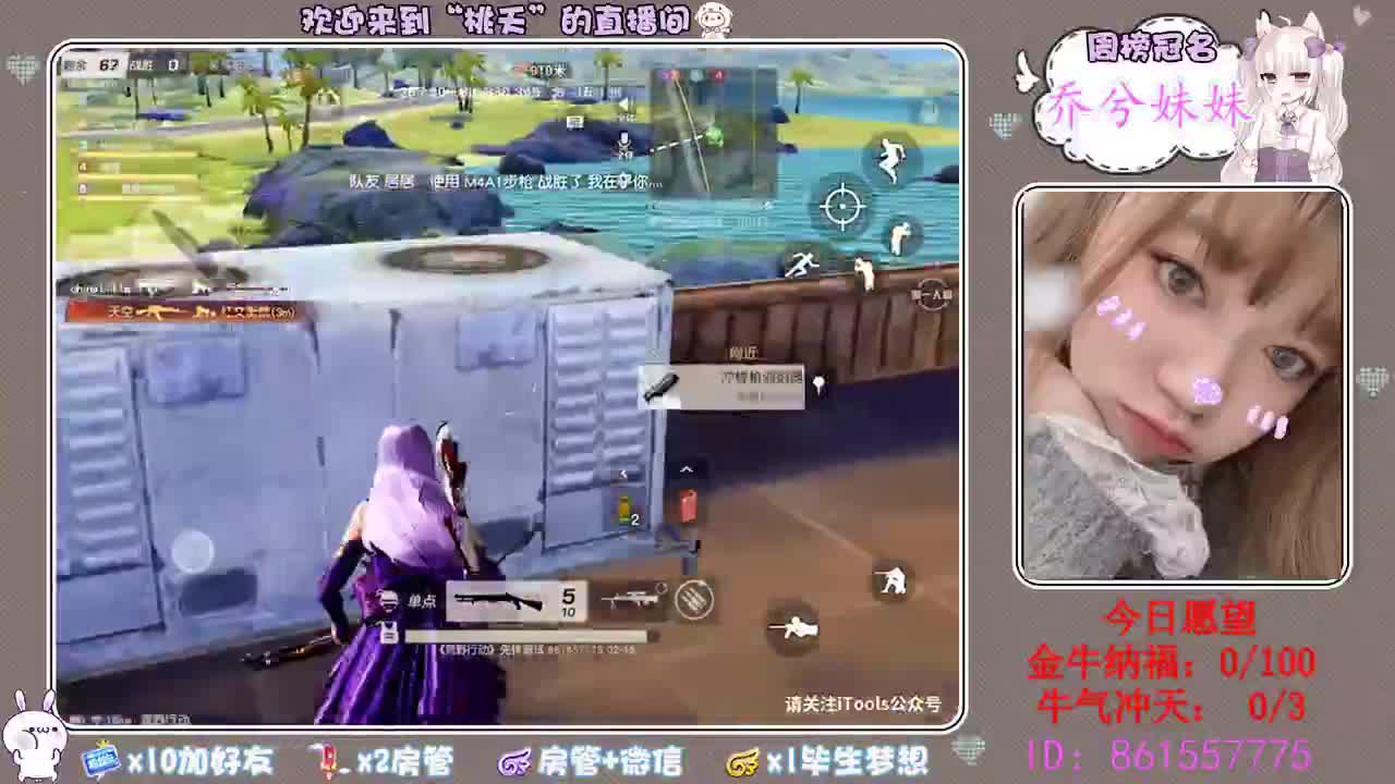 祝戏子老板生日快乐ღ 第1段