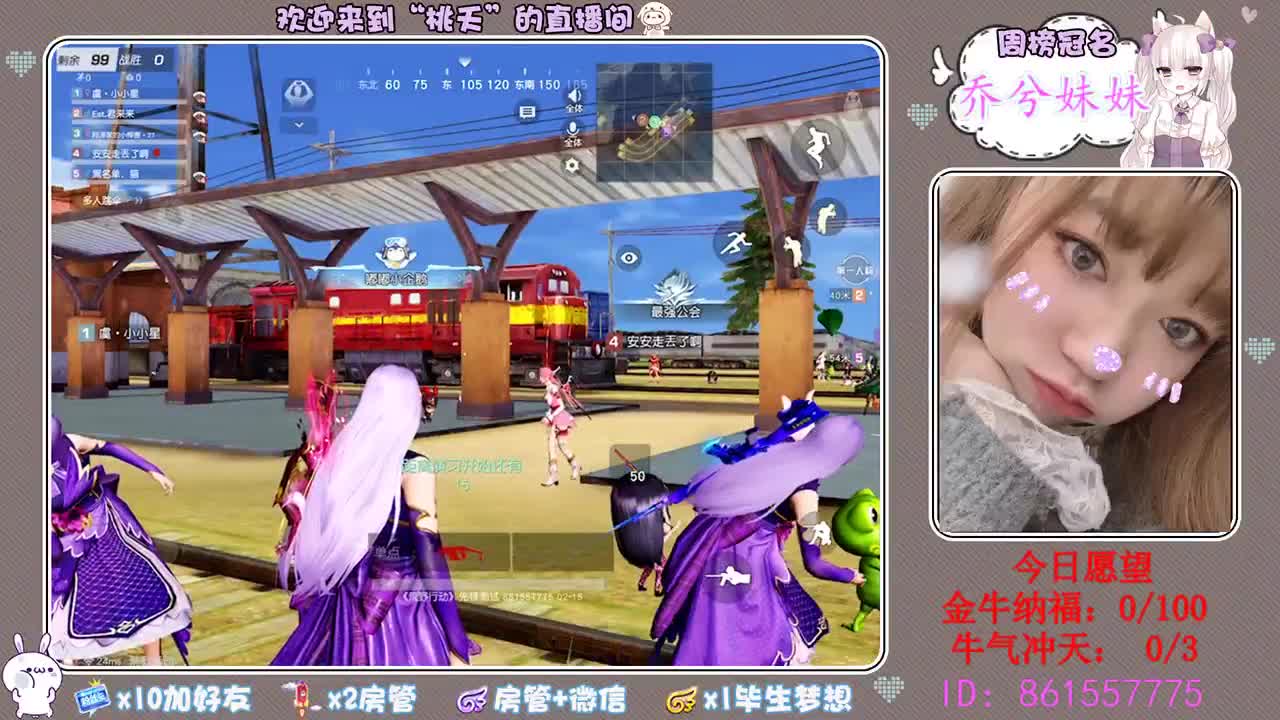 祝戏子老板生日快乐ღ 第2段