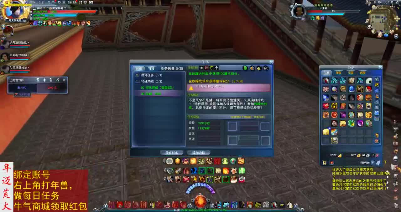 君婶：君大明白雪竹历险记 第3段