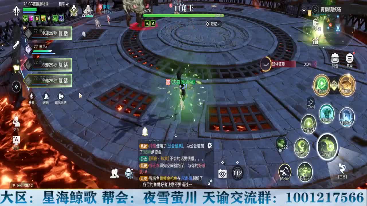 新的一年加油！