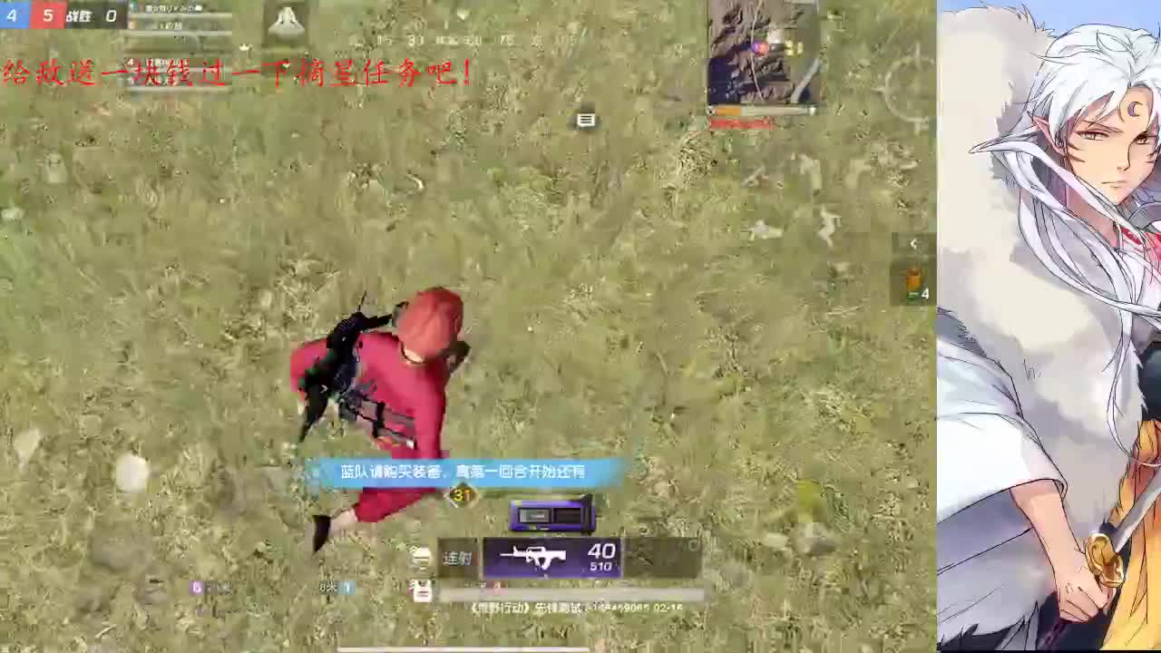 新年快乐，不止今年 第4段