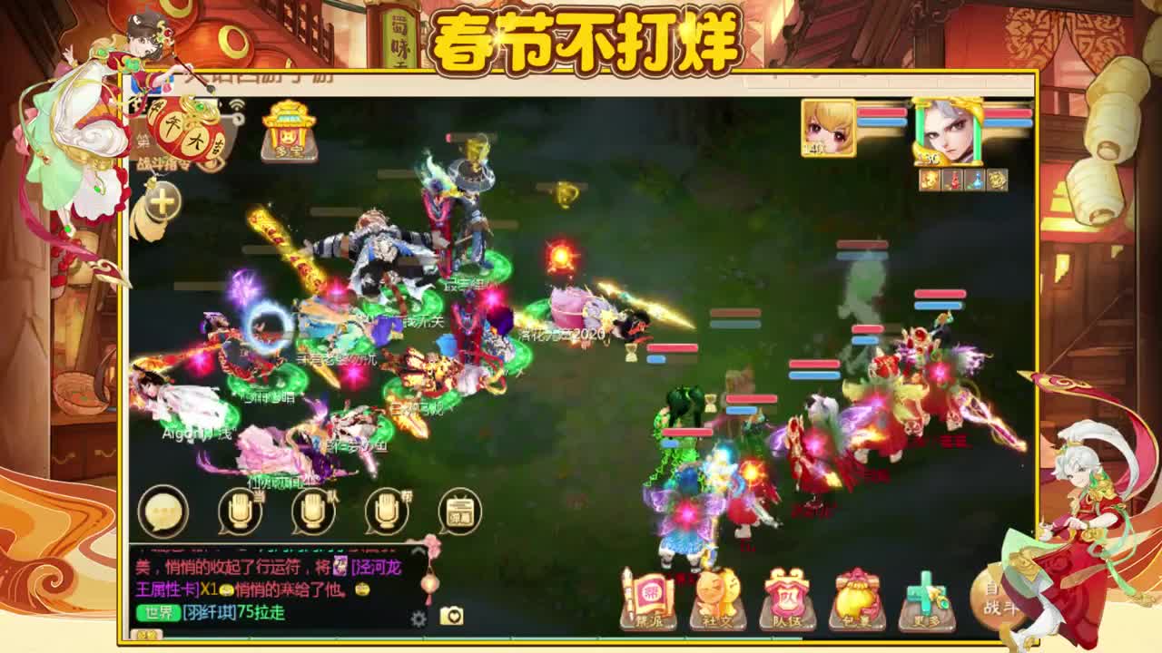 初心不负~~ 第1段