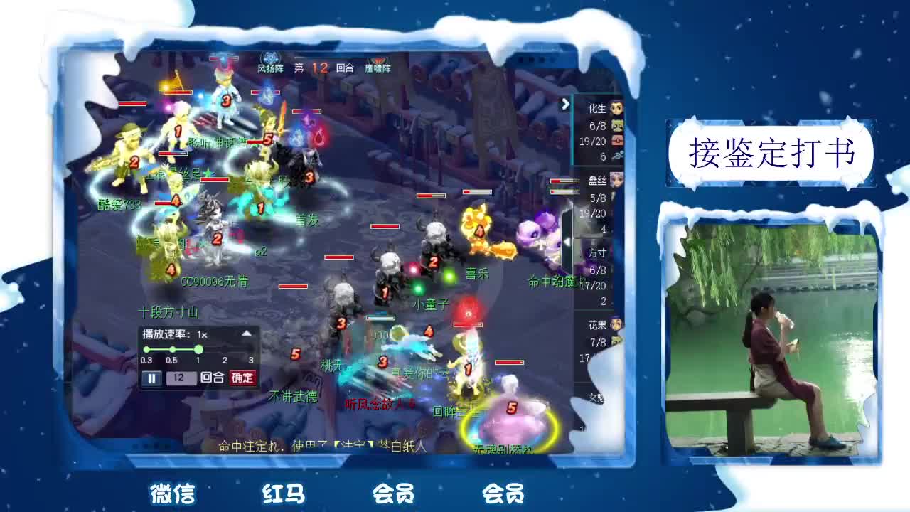 百服平转，接鉴定打书