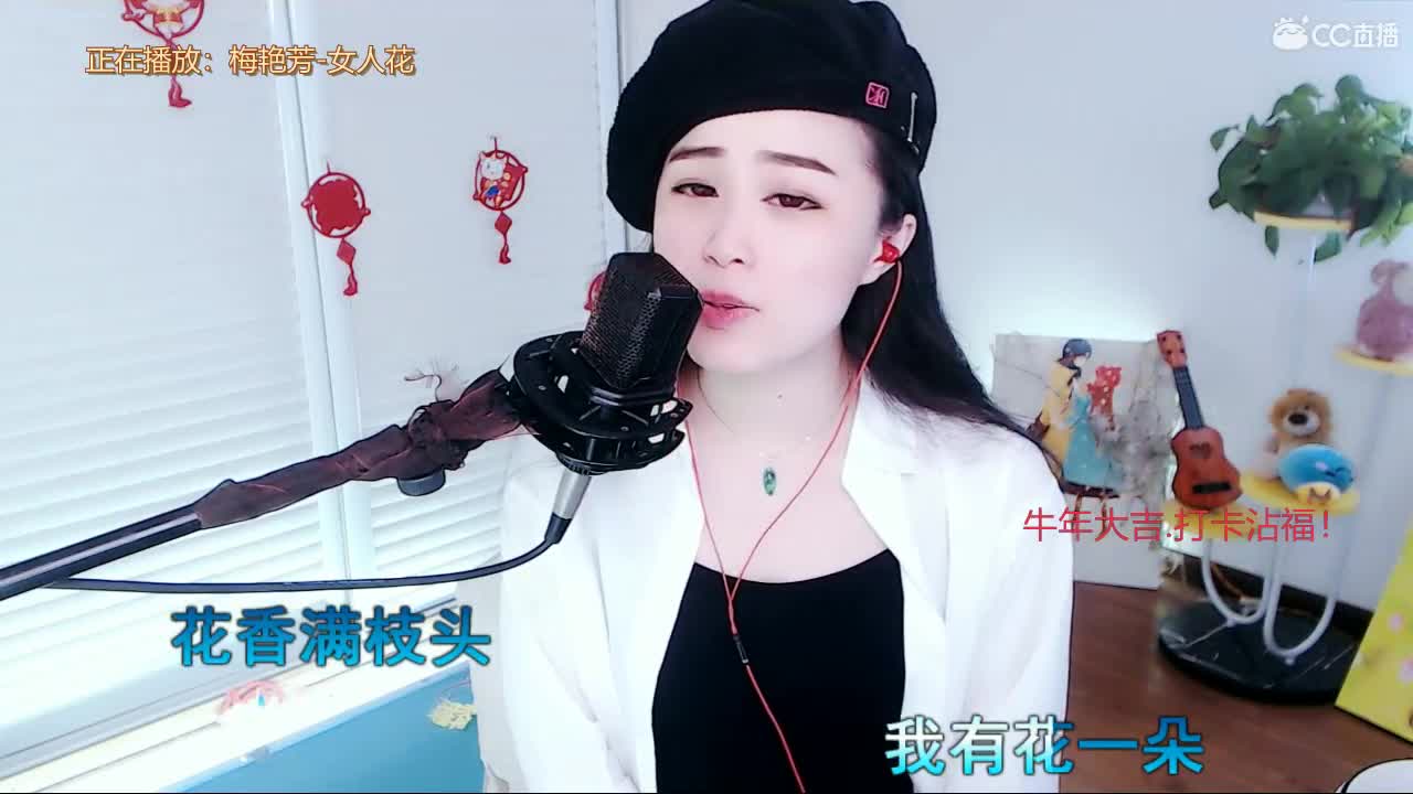 牛年吉祥！恭喜发财！