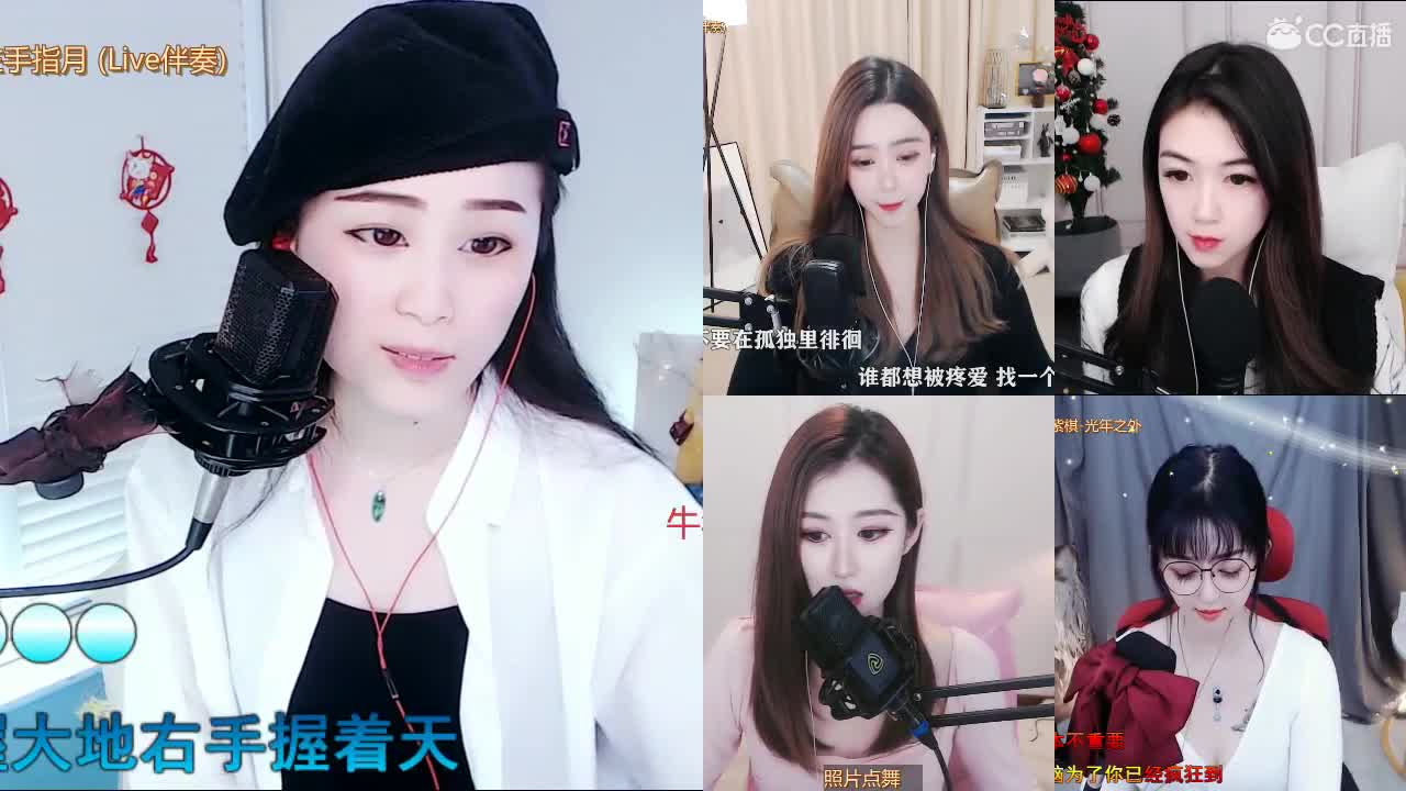 牛年吉祥！恭喜发财！