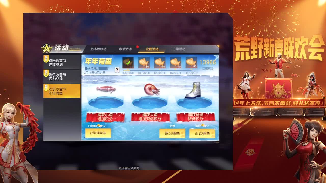 大家早啊
