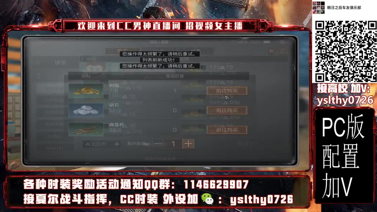 新年好！！！ 第1段
