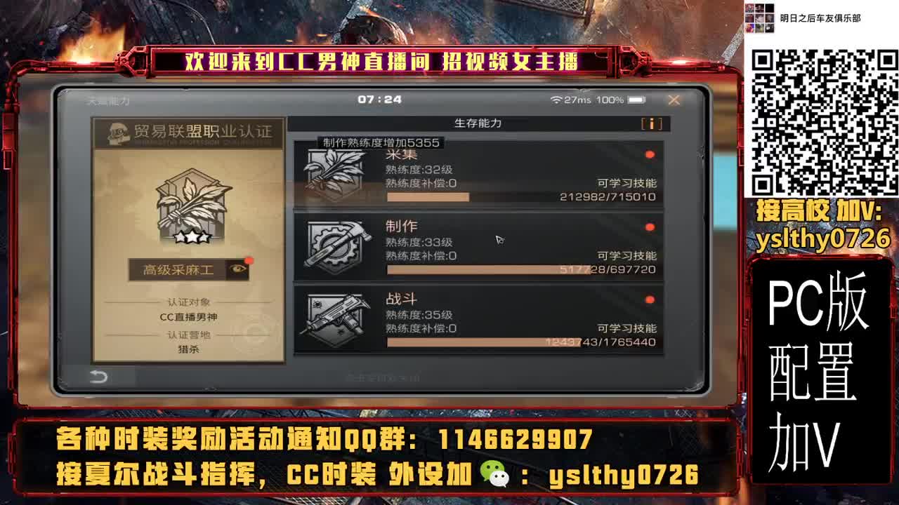 新年好！！！ 第2段