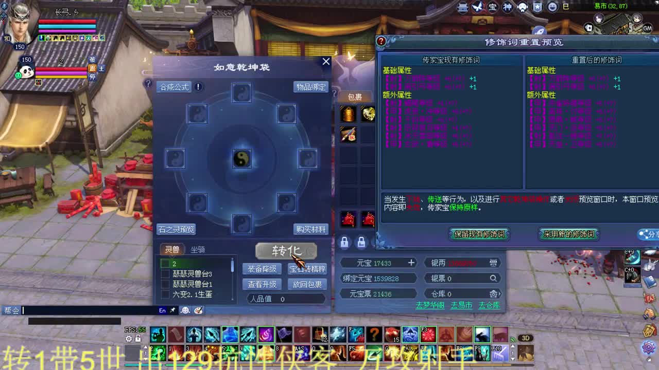 洗射手职伤HE武弓 第3段