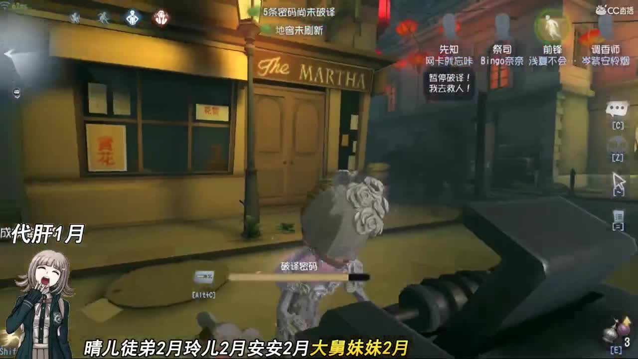 明月万年无前身

照见古今独醒人 第1段
