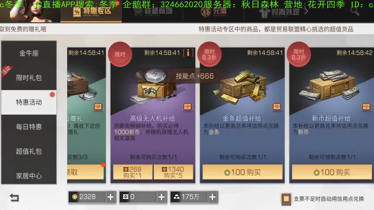 大年初一头一天，祝大家新春快乐！！！！谢谢大家，送加油棒，，，，