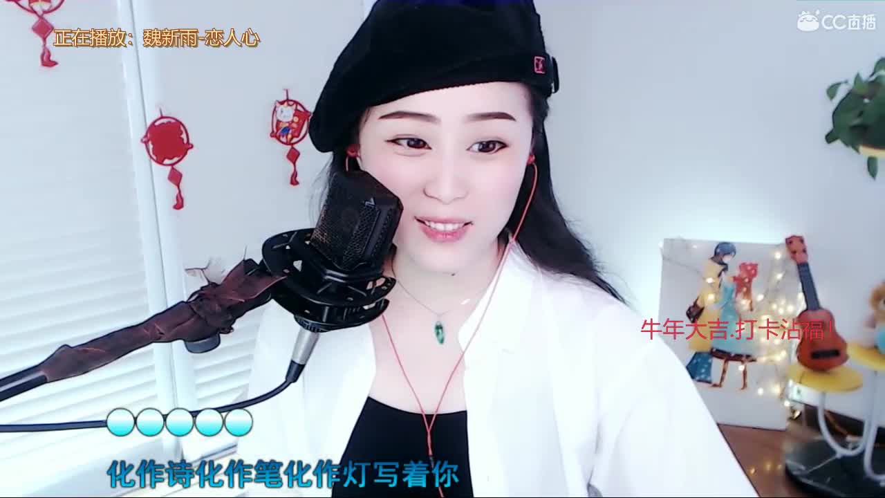 牛年吉祥！恭喜发财！