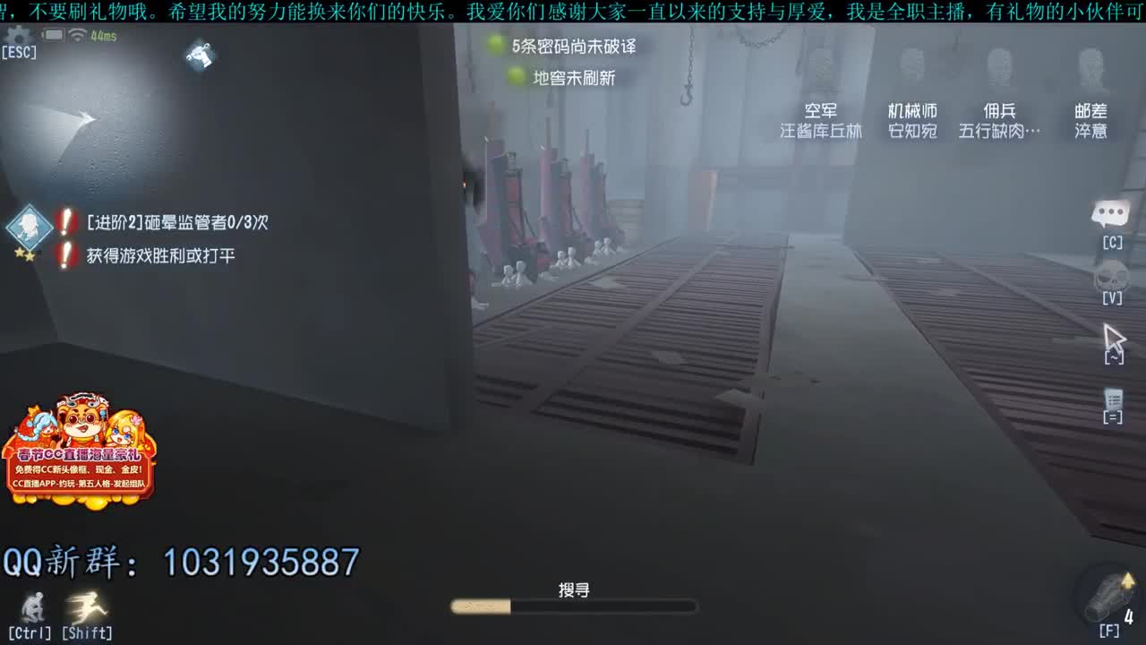 洋洋洋：情人节大作战 兔菲 、犹太