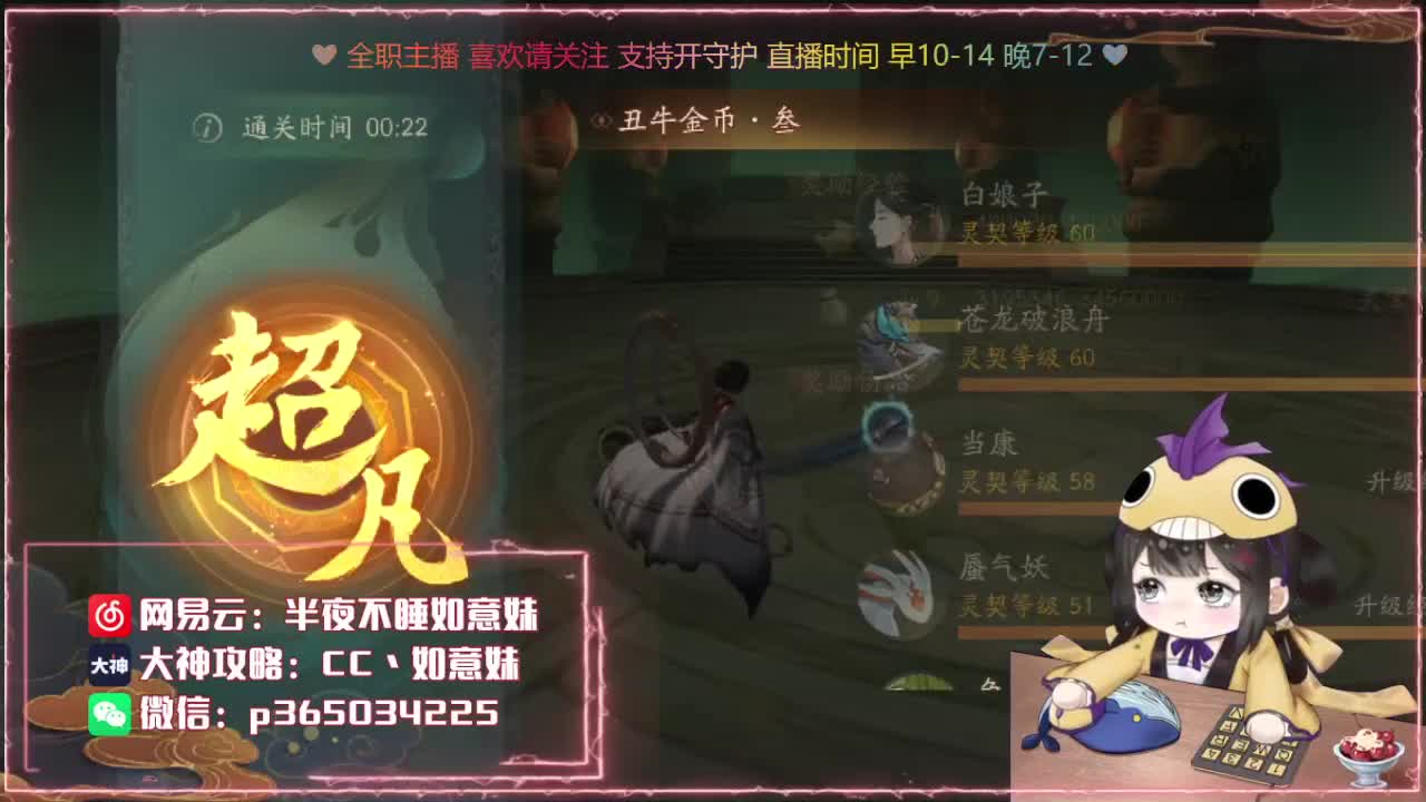免费抽奖小黄鸭定制时装！ 第2段