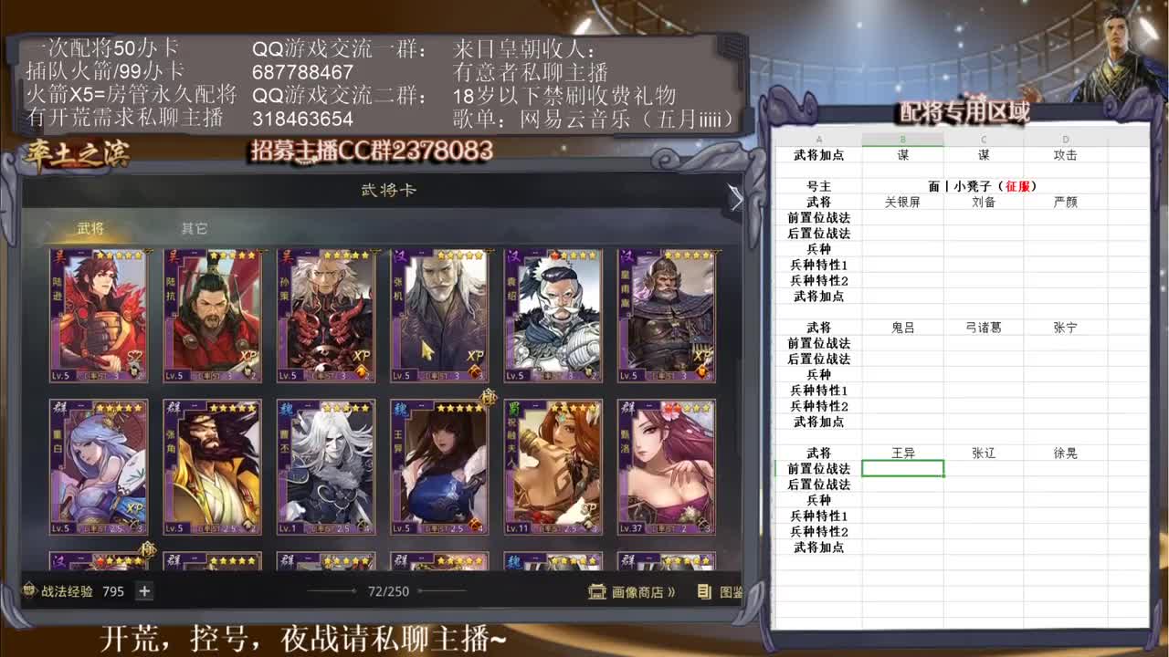 性感五月在线配将~