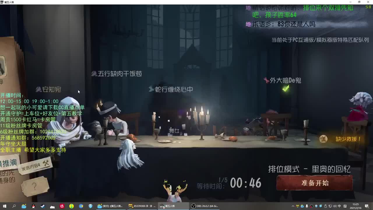 无法拒绝的声音