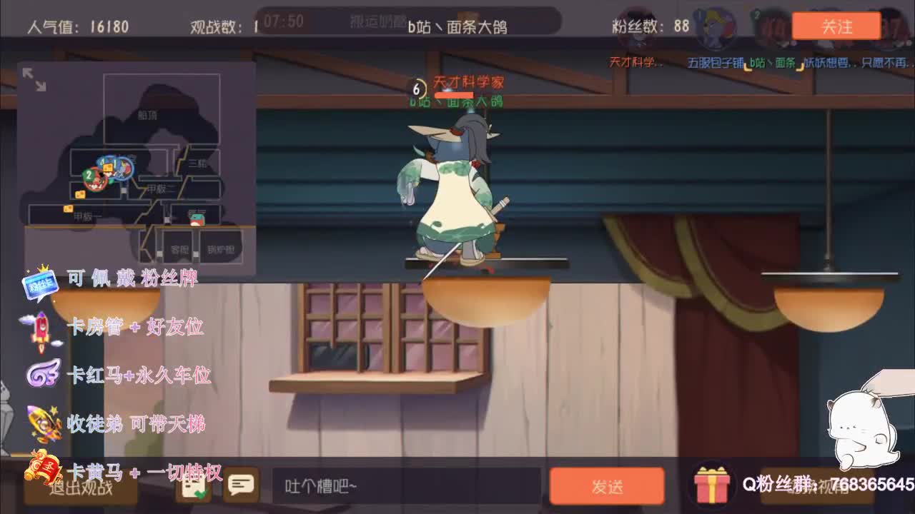 来打年兽领红包啦~ 第2段
