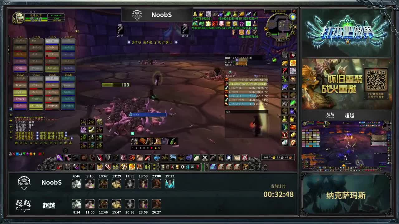 午时已到-把这颗卤蛋塞进冰里 第2段