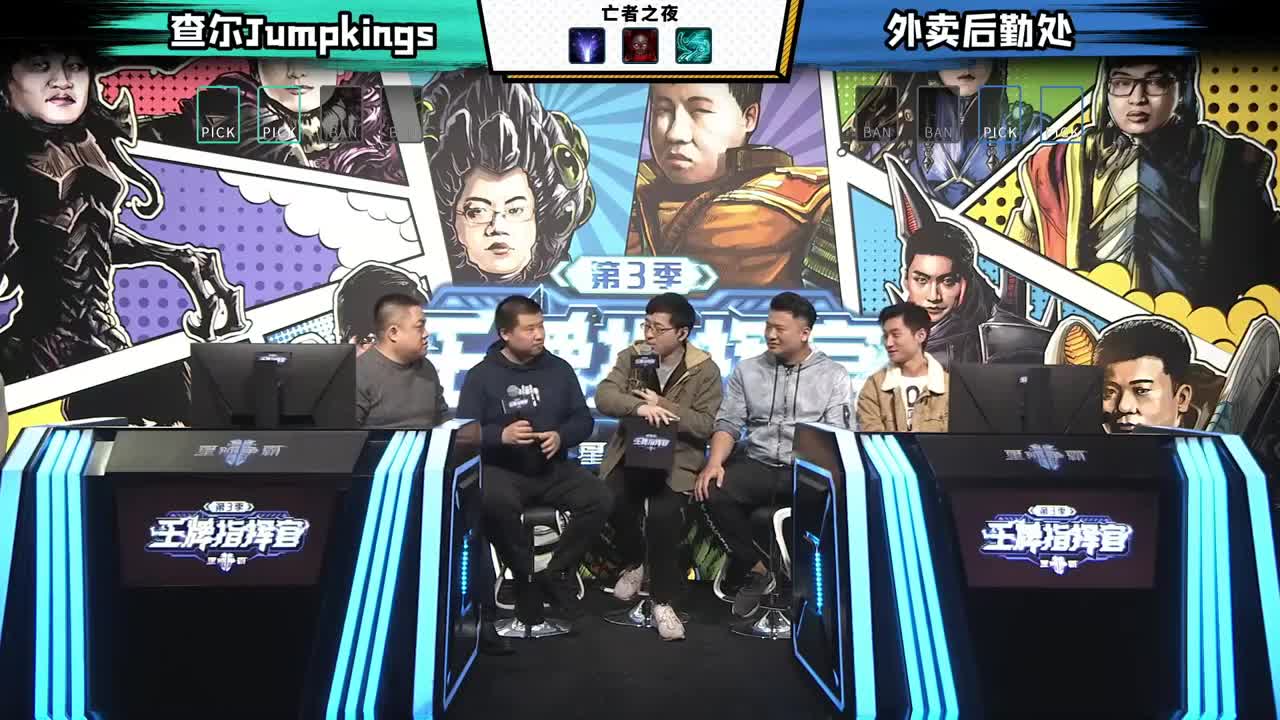午时已到-把这颗卤蛋塞进冰里 第3段