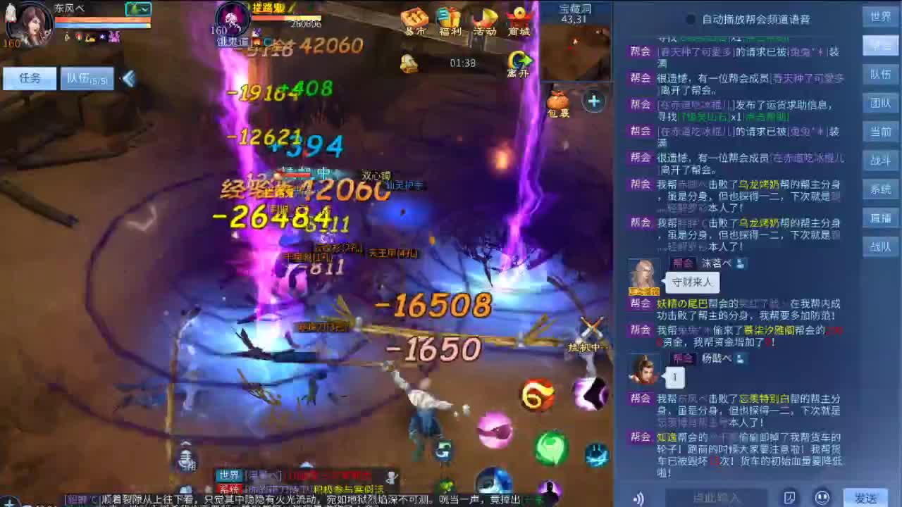 新年快乐！！！ 第1段