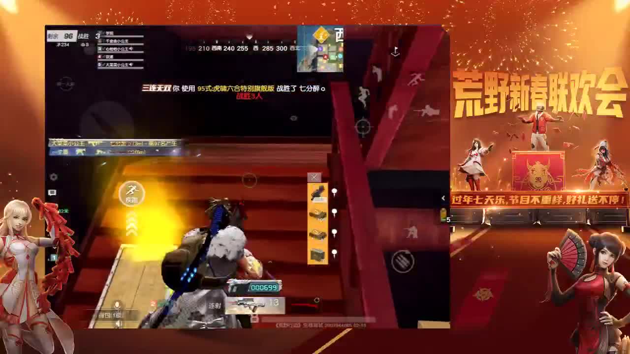 好好好好