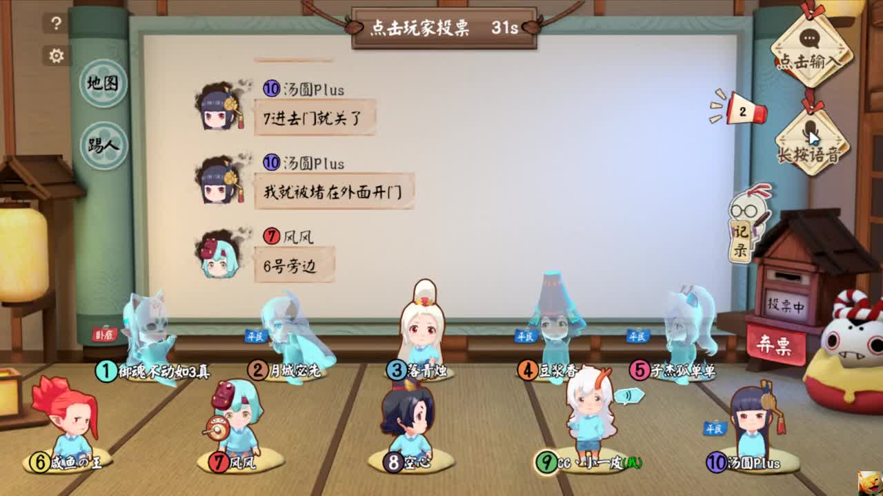 挚友来玩~ 第3段