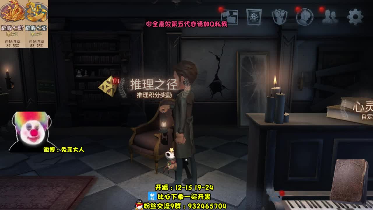 上 分 工 具~ 第1段