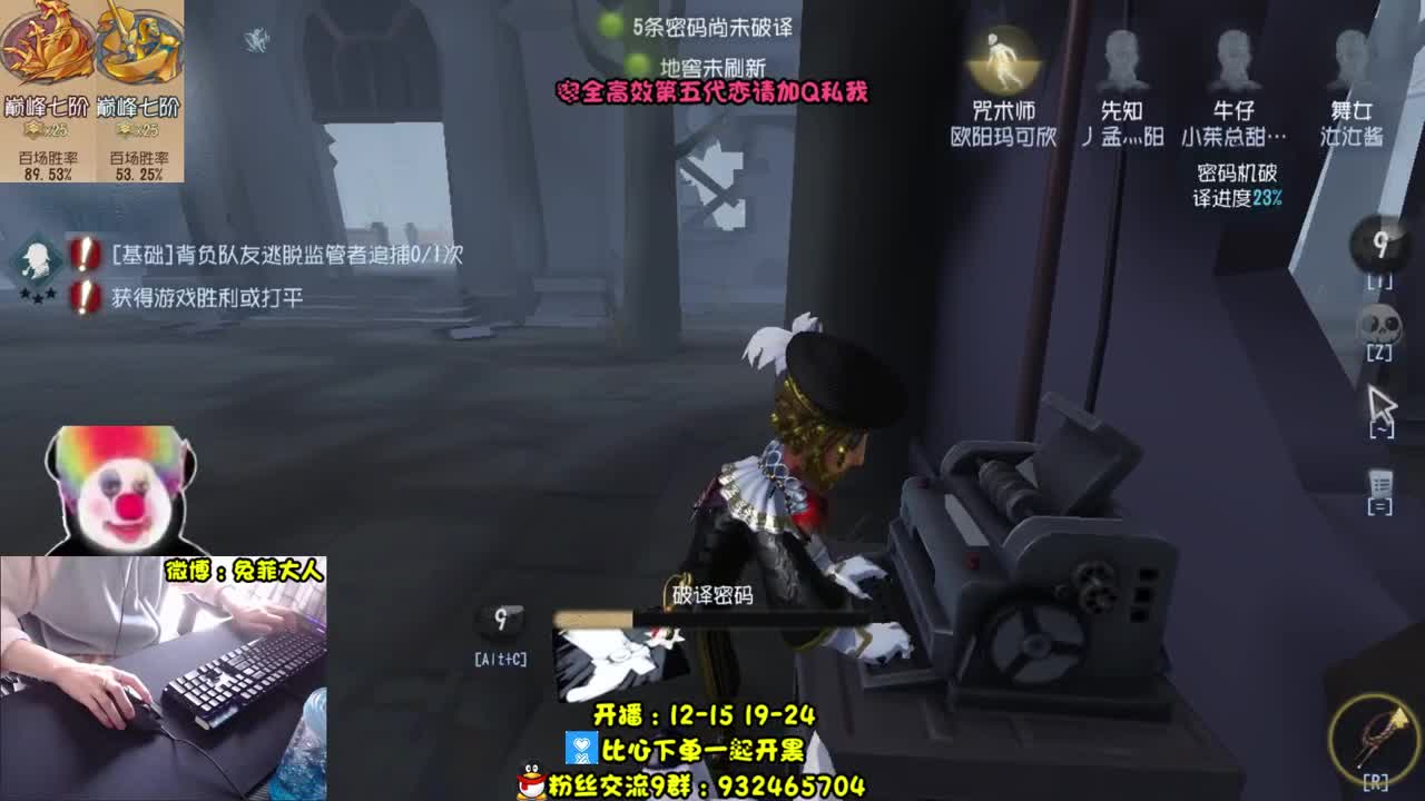 上 分 工 具~ 第2段