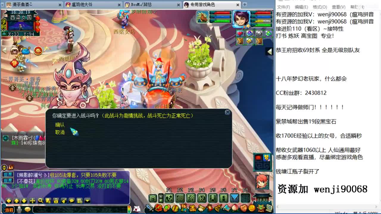 接进阶，牛年大吉，资源无限 第2段