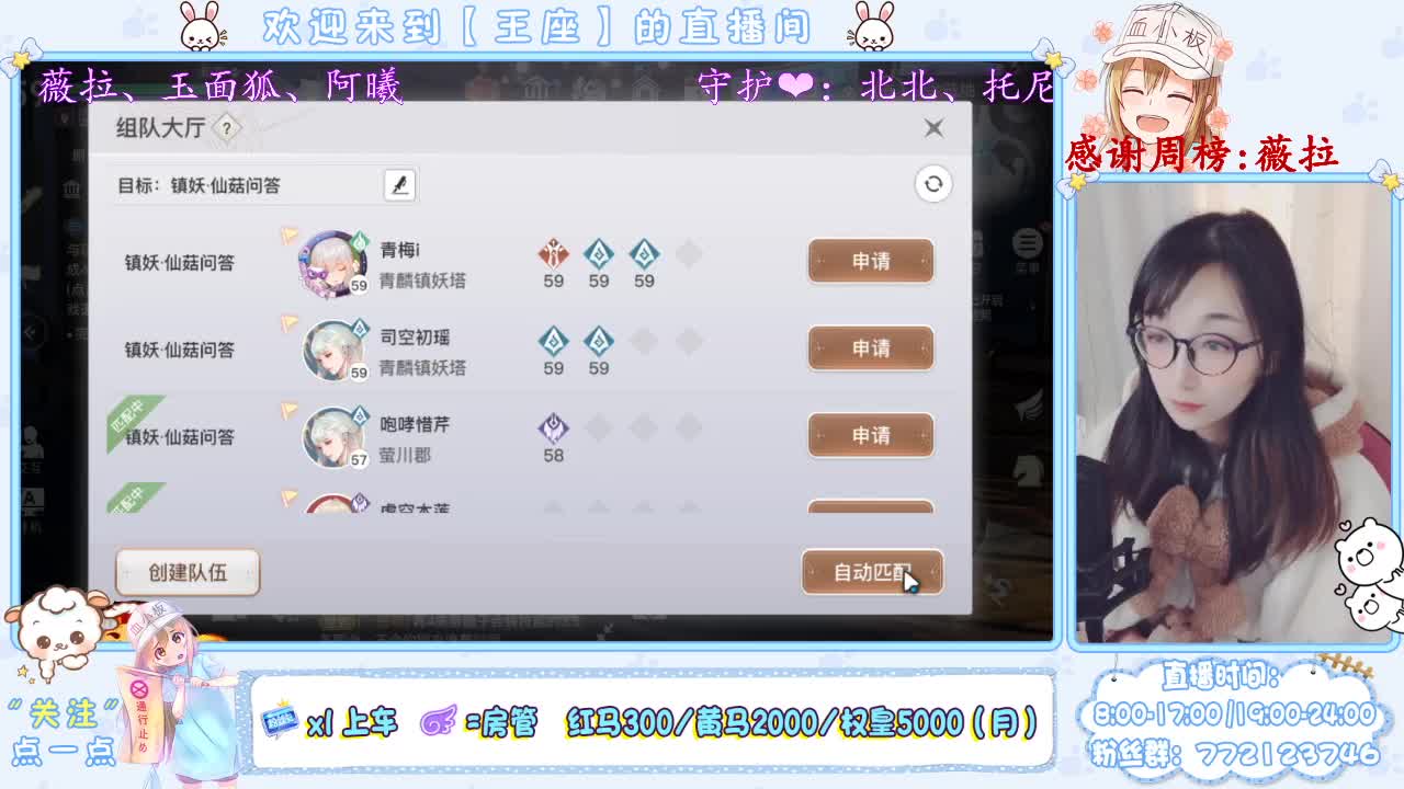 新年快乐