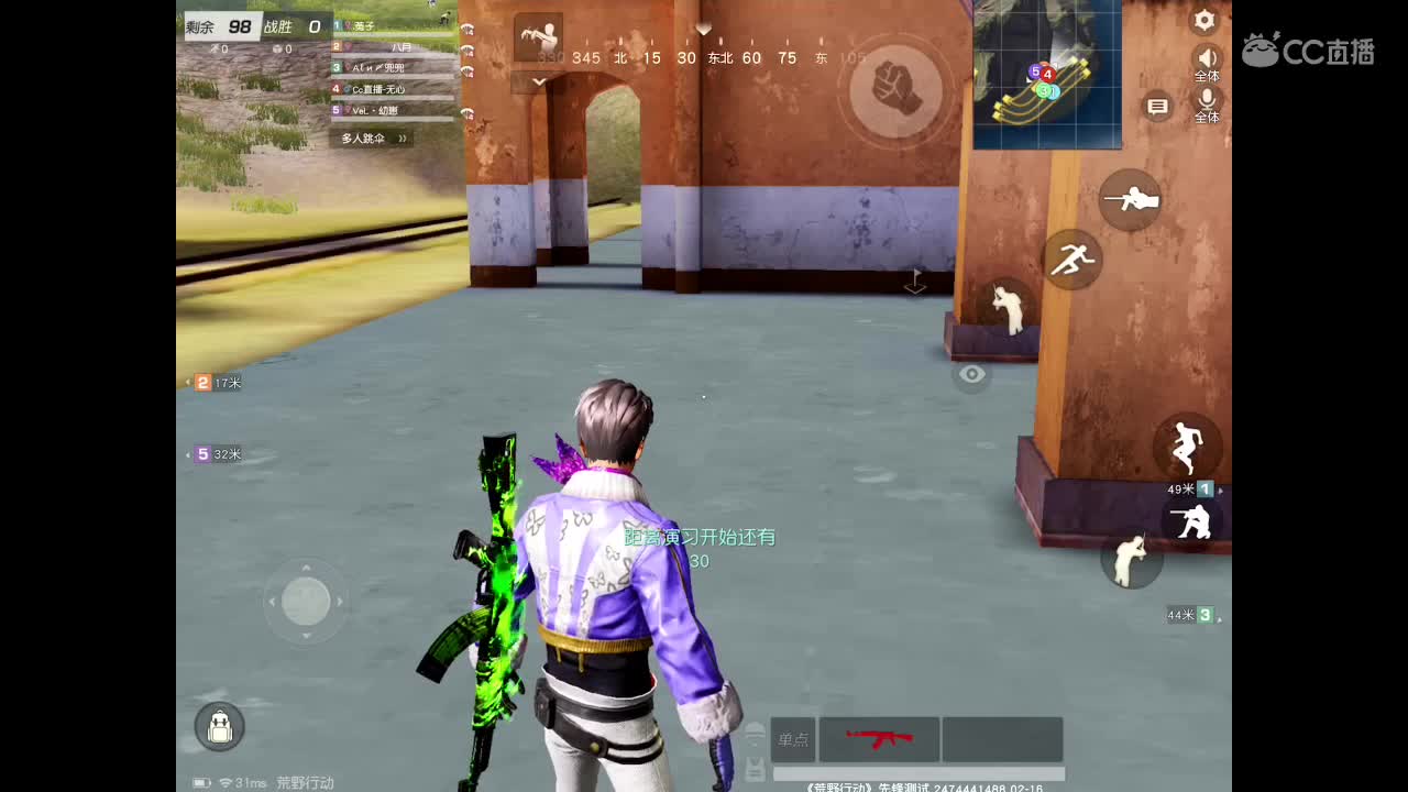 欢迎进入本直播间。以后你会开心、幸福、永久。 祝福你。  第2段