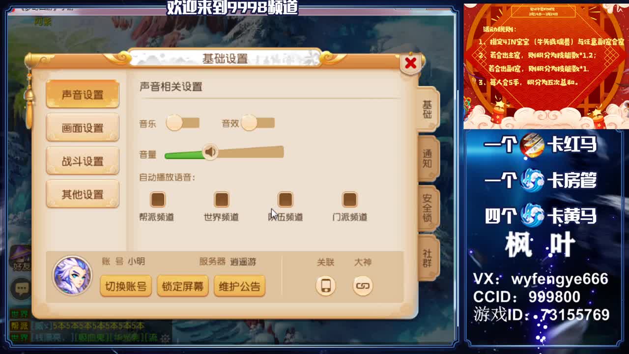 新年快乐！接一切资源 第1段