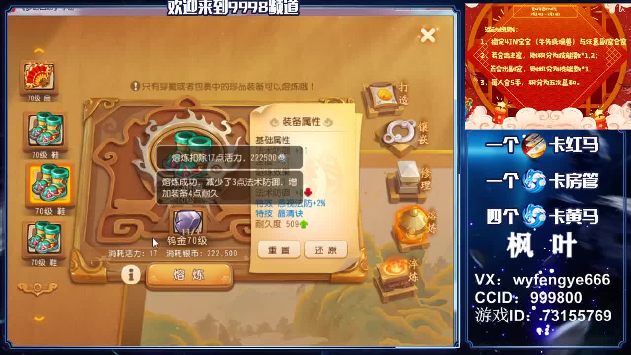 新年快乐！接一切资源 第2段