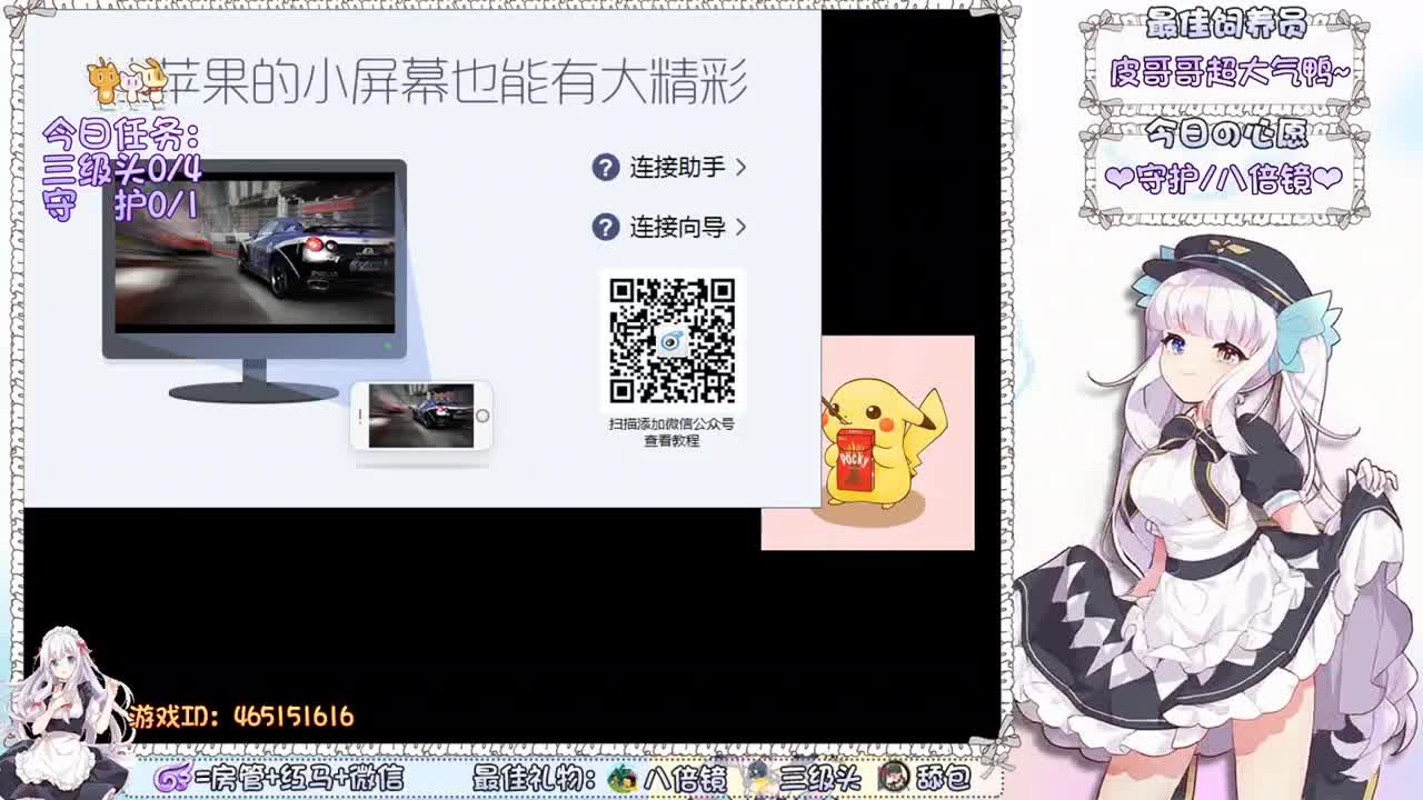岁岁年年常相伴~ 第2段