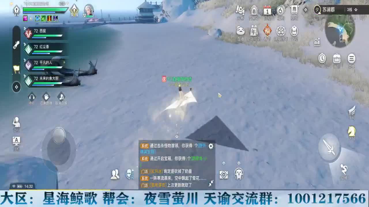 新的一年加油！ 第1段