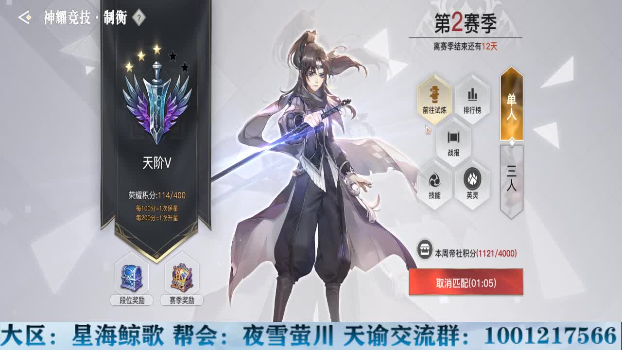 新的一年加油！ 第2段