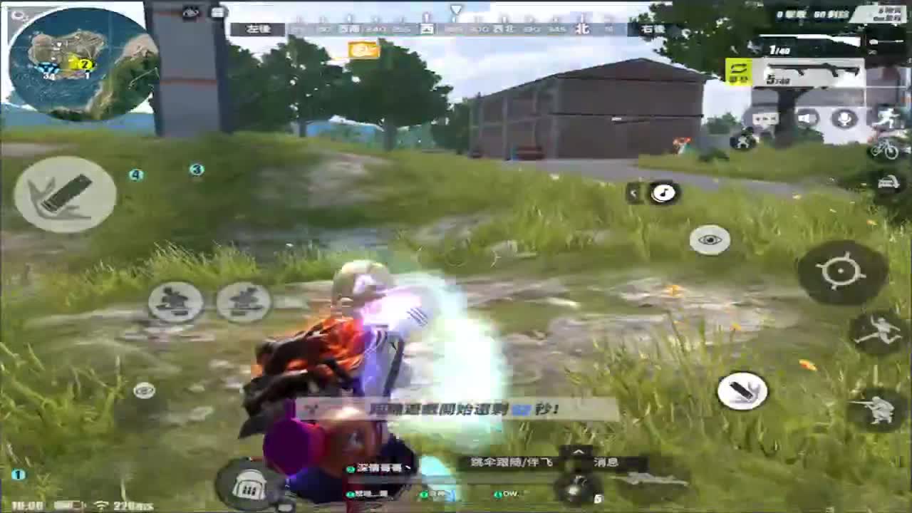 心如所愿! 第1段