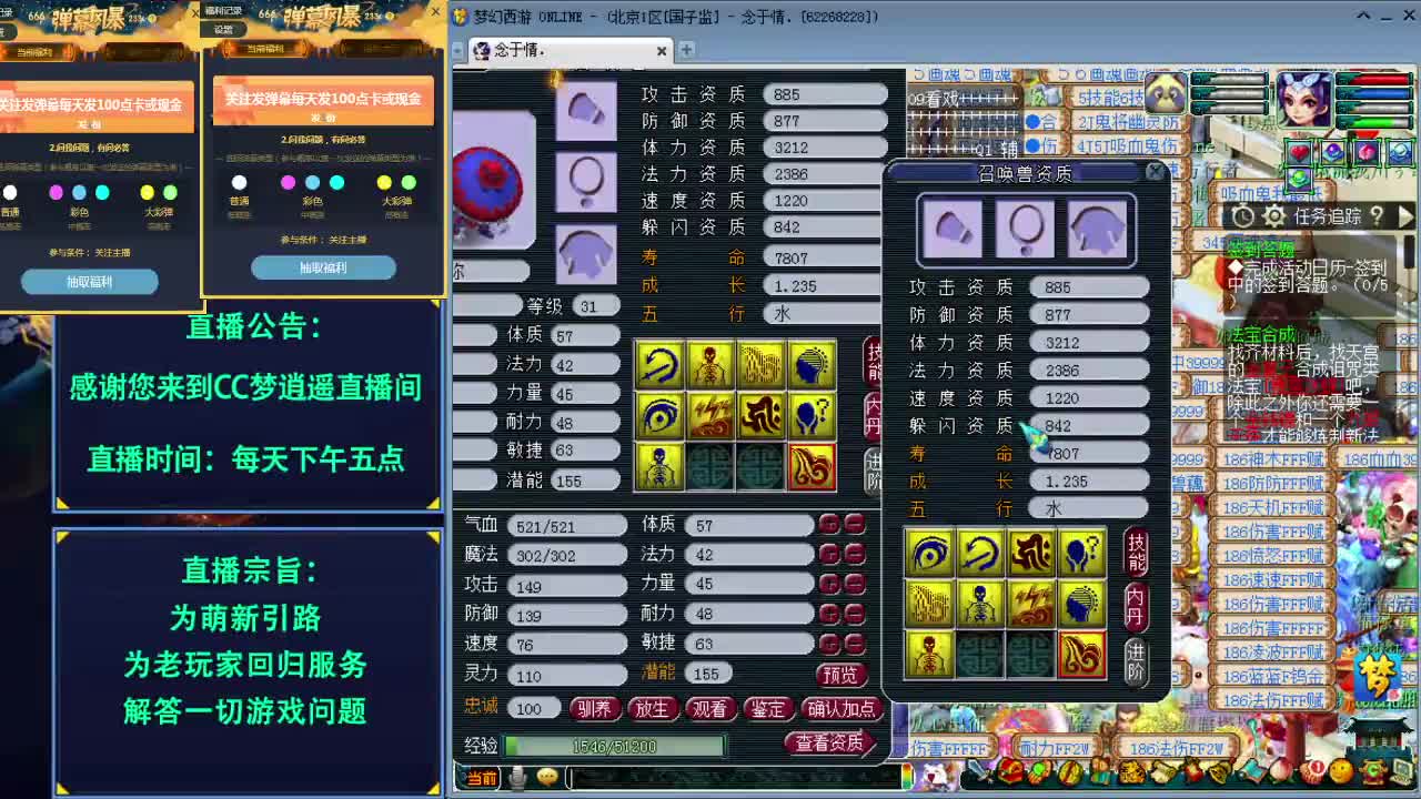 明天休假，打书炼妖估价鉴定速来哦