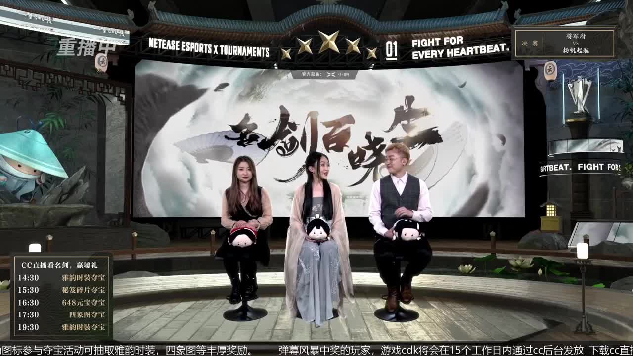 恭喜扬帆启航获第八届名剑天下冠军 第1段