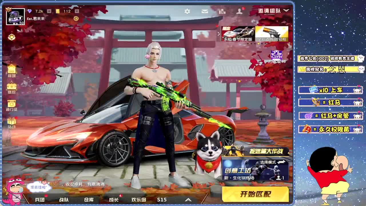 祝我雨哥生日快乐！ 第1段
